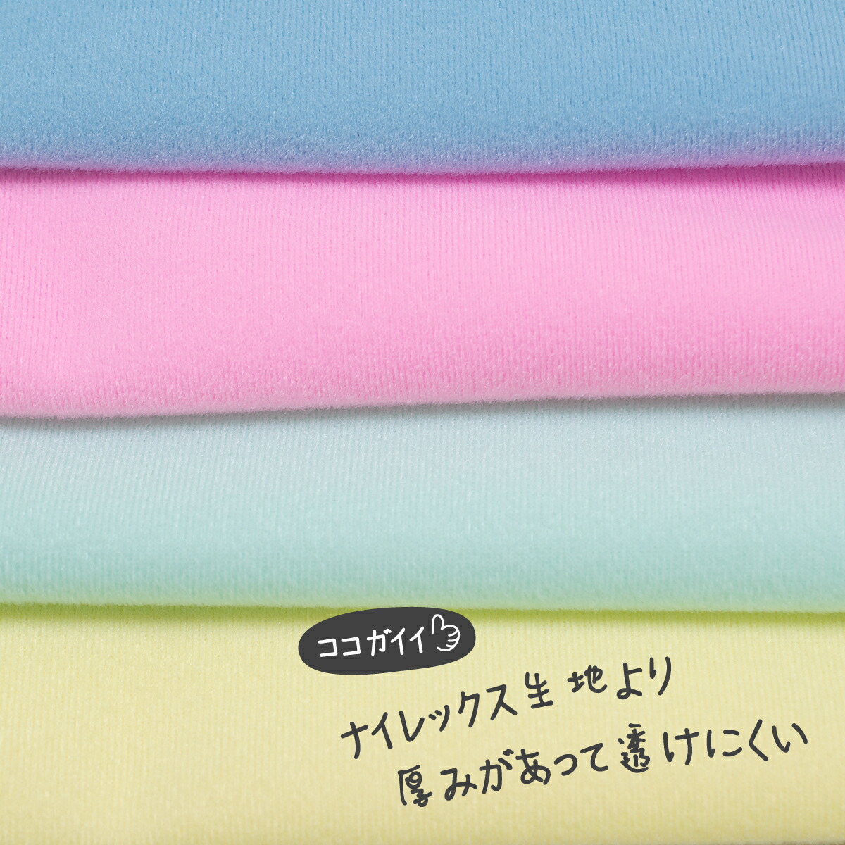 楽天市場】トイクロス(R) パステルミント T-17 切り売り グッズプロ