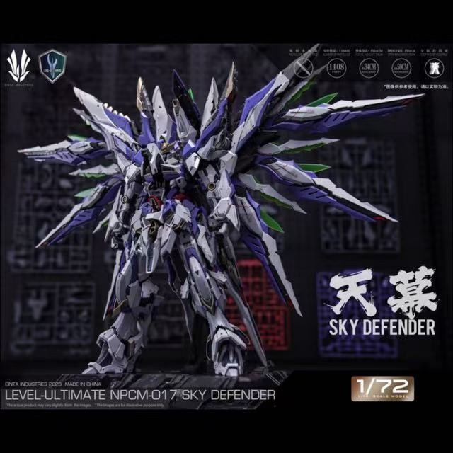 楽天市場】SKY DEFENDER スカイディフェンダー天幕 1/72 塗装済メカ