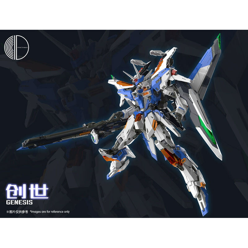 楽天市場】Infinite Genesis デラックス版 1/100 合金フレーム