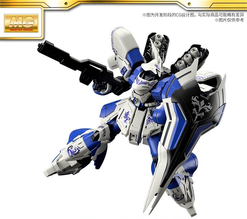楽天市場】バンダイ 海外限定 MG 1/100 サザビー （典藏Ver