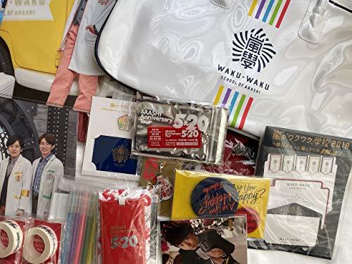 楽天市場】嵐 グッズ セット 櫻井翔 公式グッズ : グッズアンドライフ