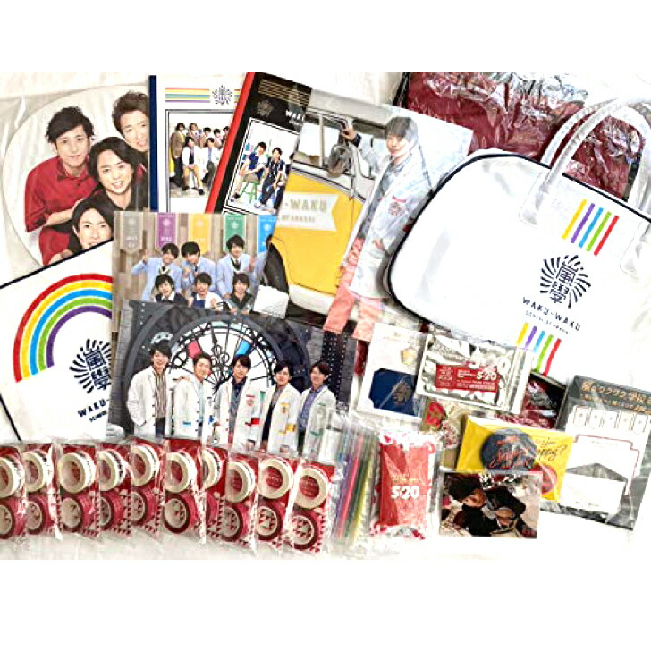 楽天市場】嵐 グッズ セット 櫻井翔 公式グッズ : グッズアンドライフ