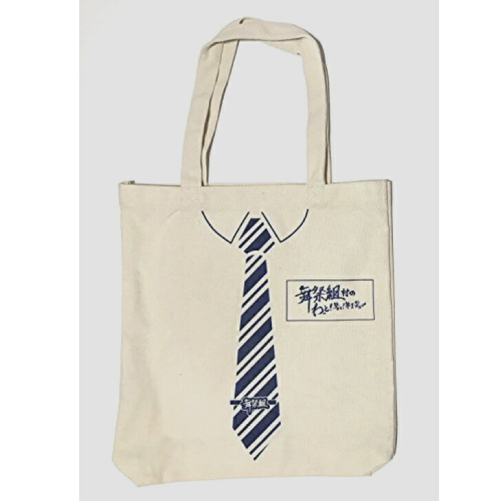 楽天市場】Kis-My-Ft2 舞祭組村のわっと！驚く！第1笑SHOW 2018