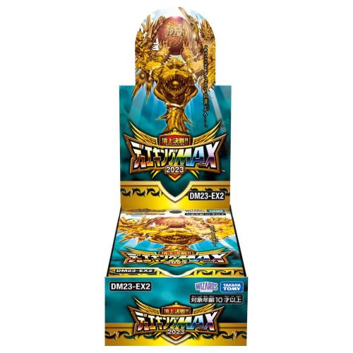 楽天市場】デュエル・マスターズ tcg dmex－06 絶対王者．． デュエ