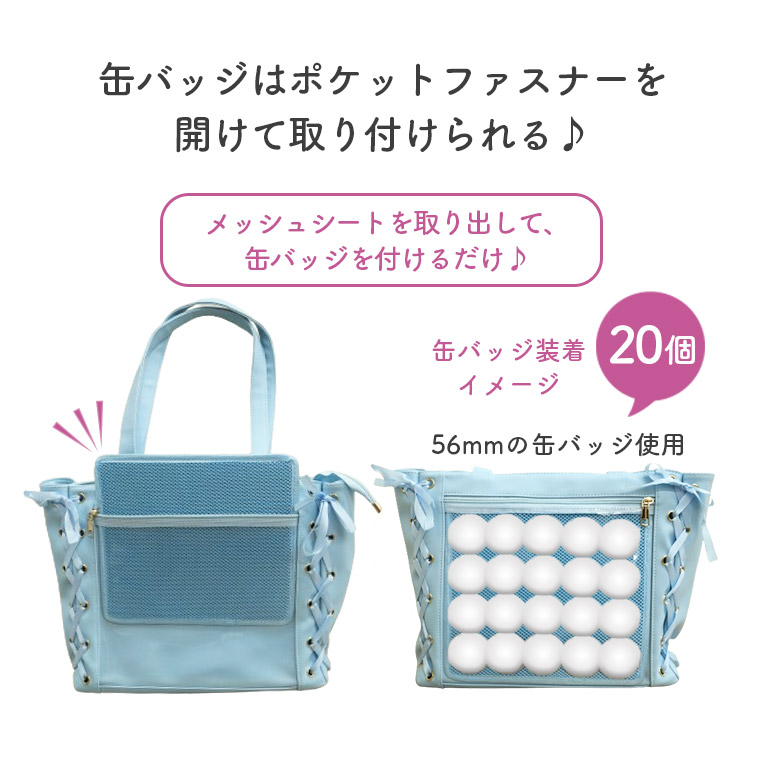 楽天市場】痛バッグ 痛バ トートバッグ 大容量 レディース 缶バッジ