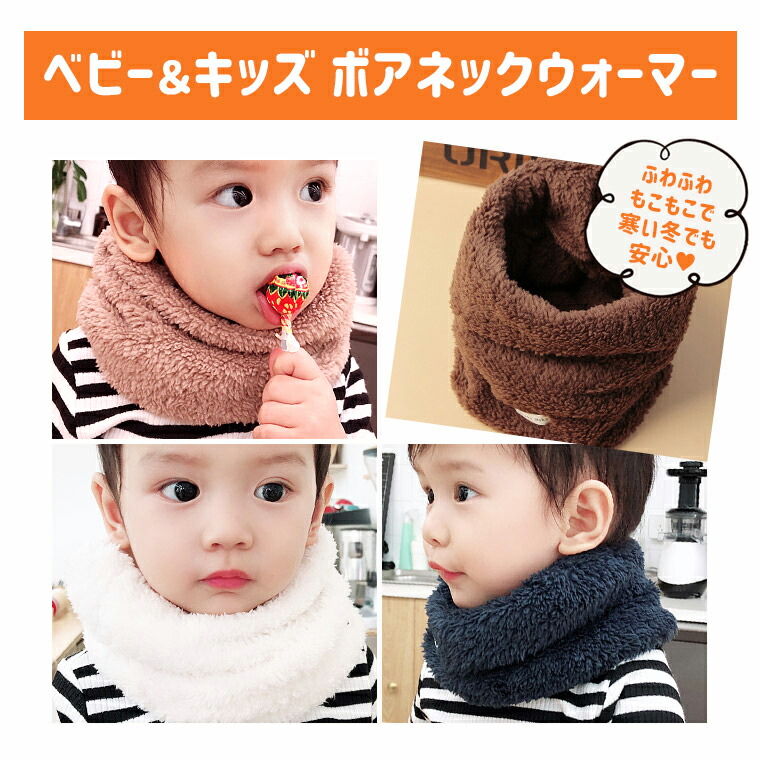 楽天市場】＼累計販売枚数26,862枚突破！／ふわふわで大人気！ネック