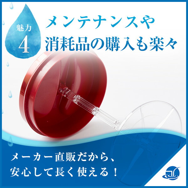 楽天市場】ルルド Lourdes 水素水サーバー 水素水生成器 プレミアム