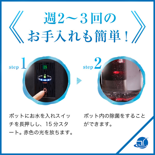 楽天市場】ルルド Lourdes 水素水サーバー 水素水生成器 プレミアム