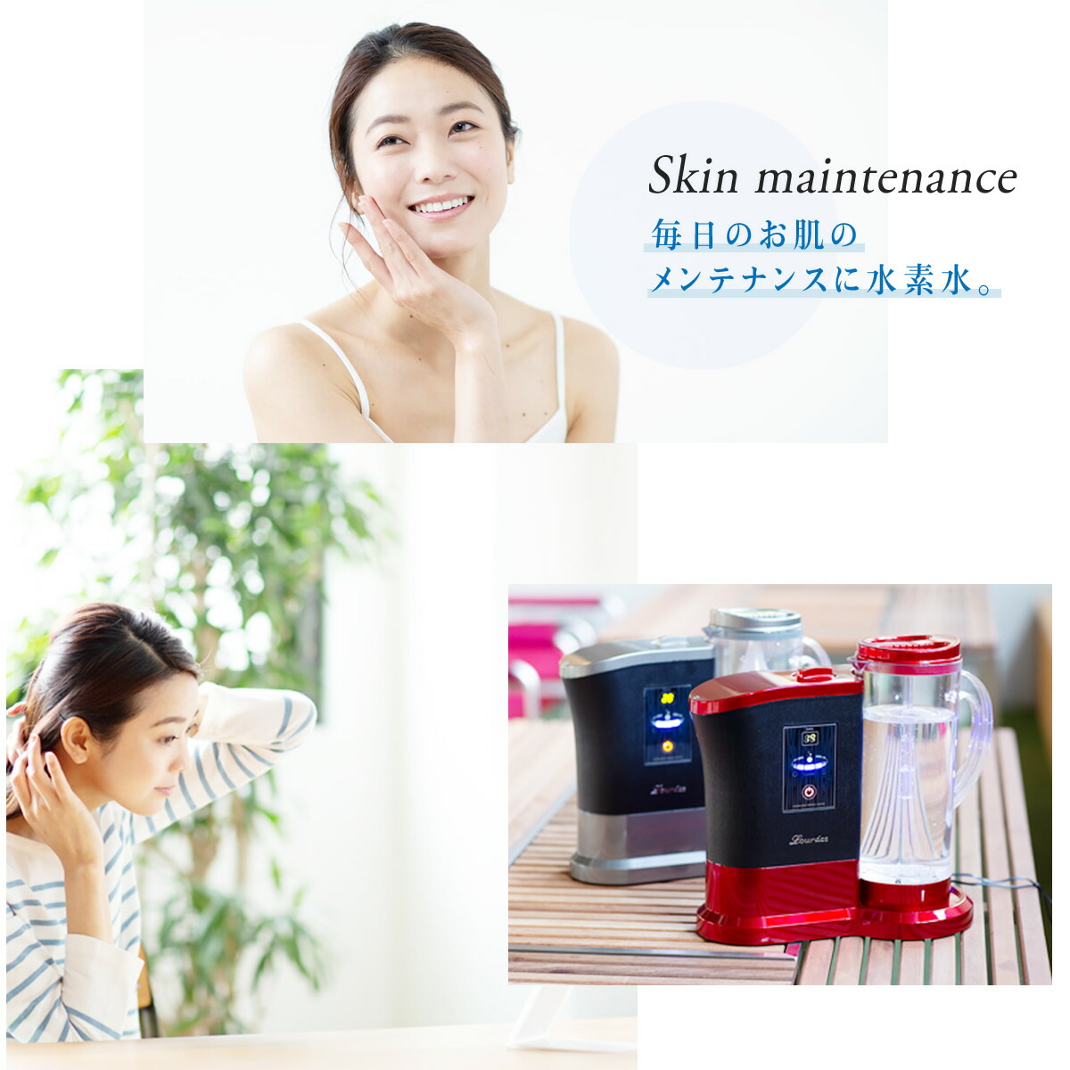 楽天市場】ルルド Lourdes 水素水サーバー 水素水生成器 プレミアム