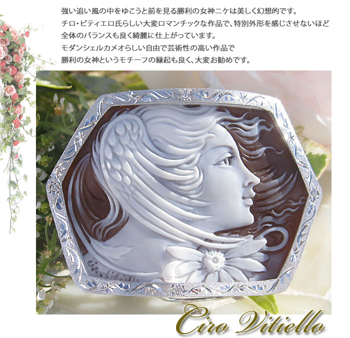 楽天市場】特別価格 Ciro Vitiello作シェルカメオ天然ダイヤモンド