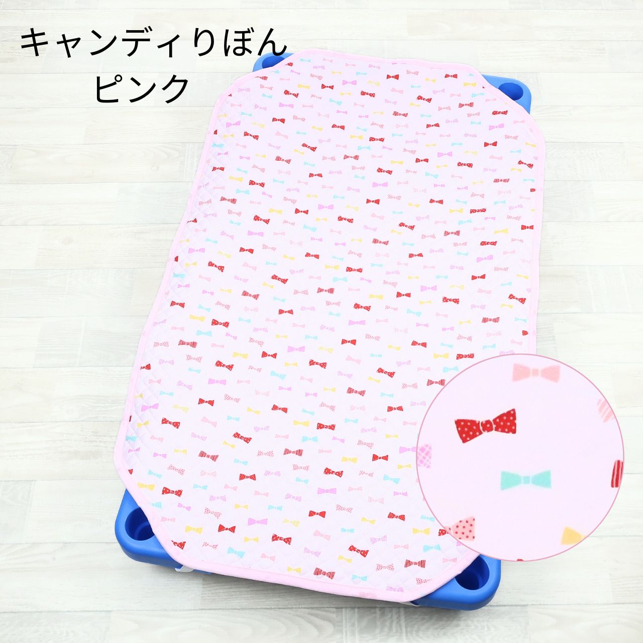 楽天市場】キルティング コットカバー 保育園 100 135 150cm お昼寝