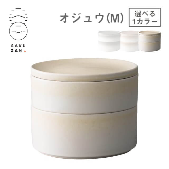 楽天市場】SAKUZAN 作山窯 オジュウ M Loop 選べるカラー（20512
