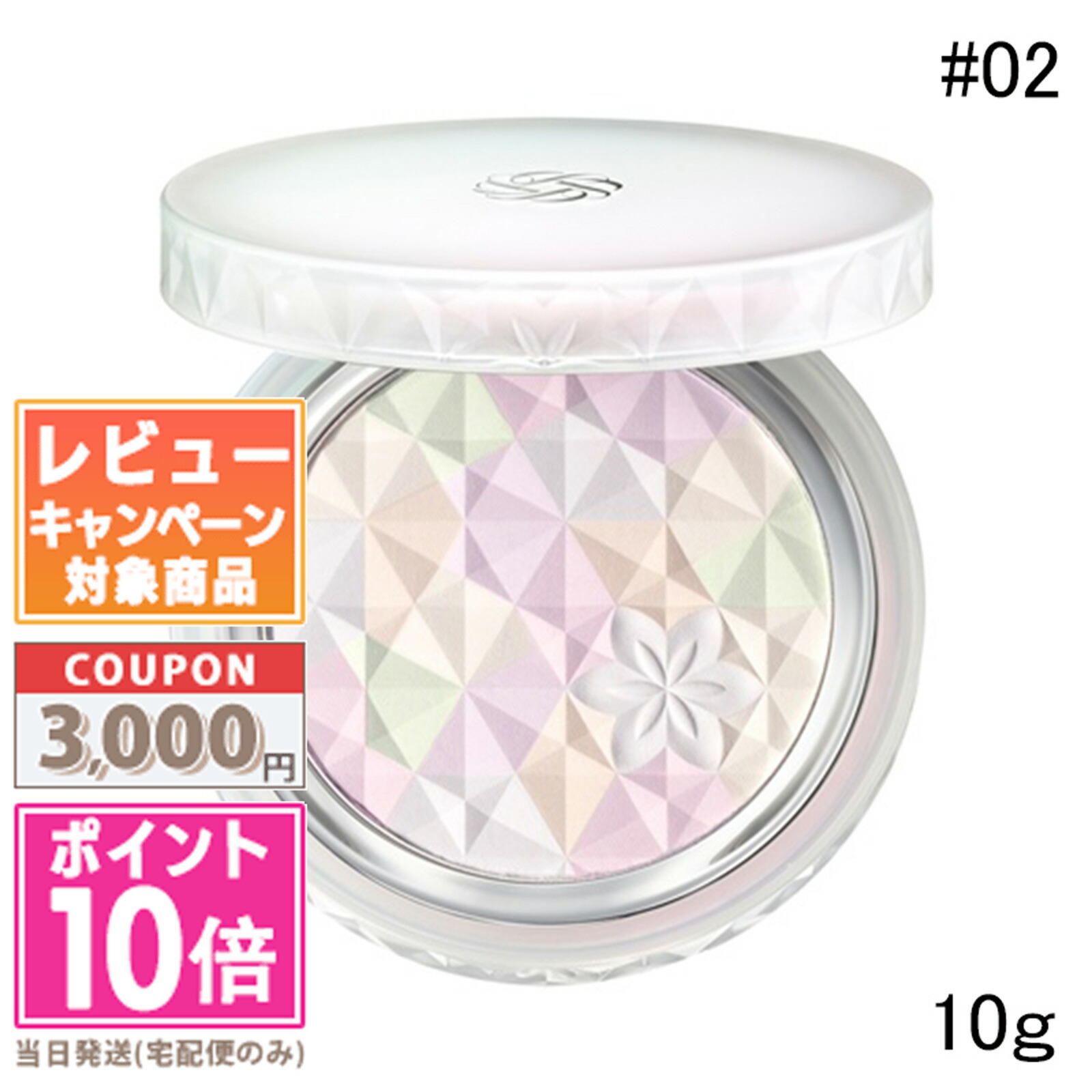 楽天市場】☆ポイント10倍＆割引クーポン☆コスメデコルテ AQ オーラ