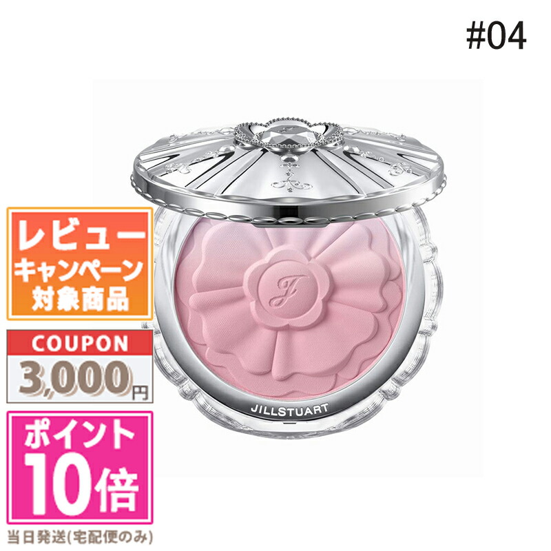 楽天市場】ジルスチュアート チーク 06の通販