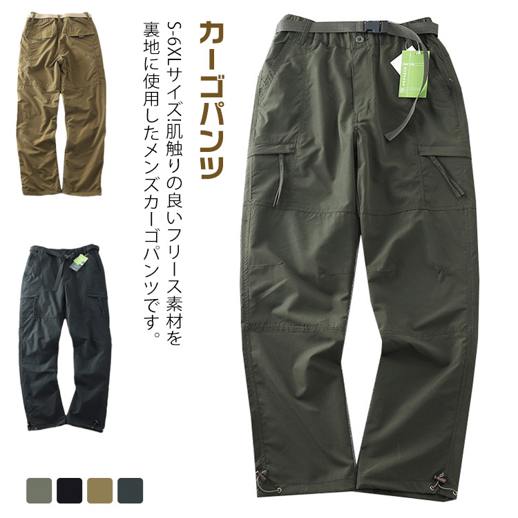 楽天市場】カーゴパンツ ジッパーポケットの通販