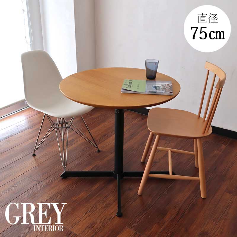楽天市場】75cm丸テーブル 丸テーブル 円卓 ダイニングテーブル オーク