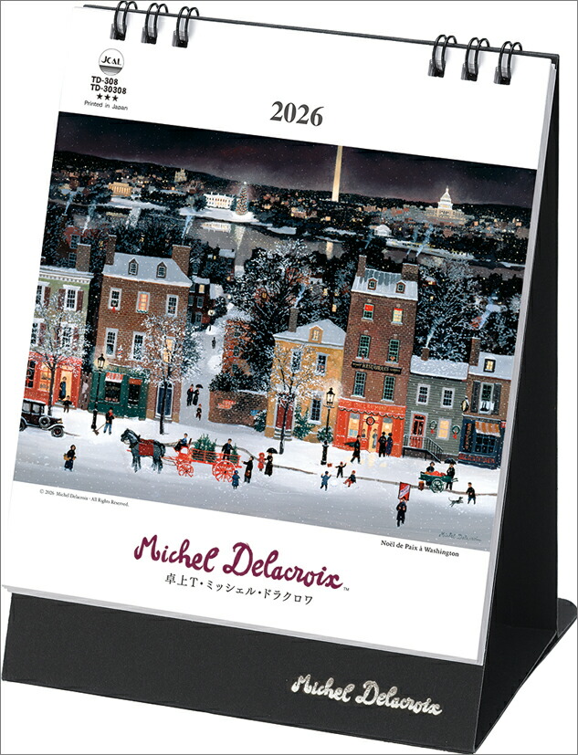 楽天市場】卓上T ミッシェル・ドラクロワ 2026年 カレンダー CL26-1053