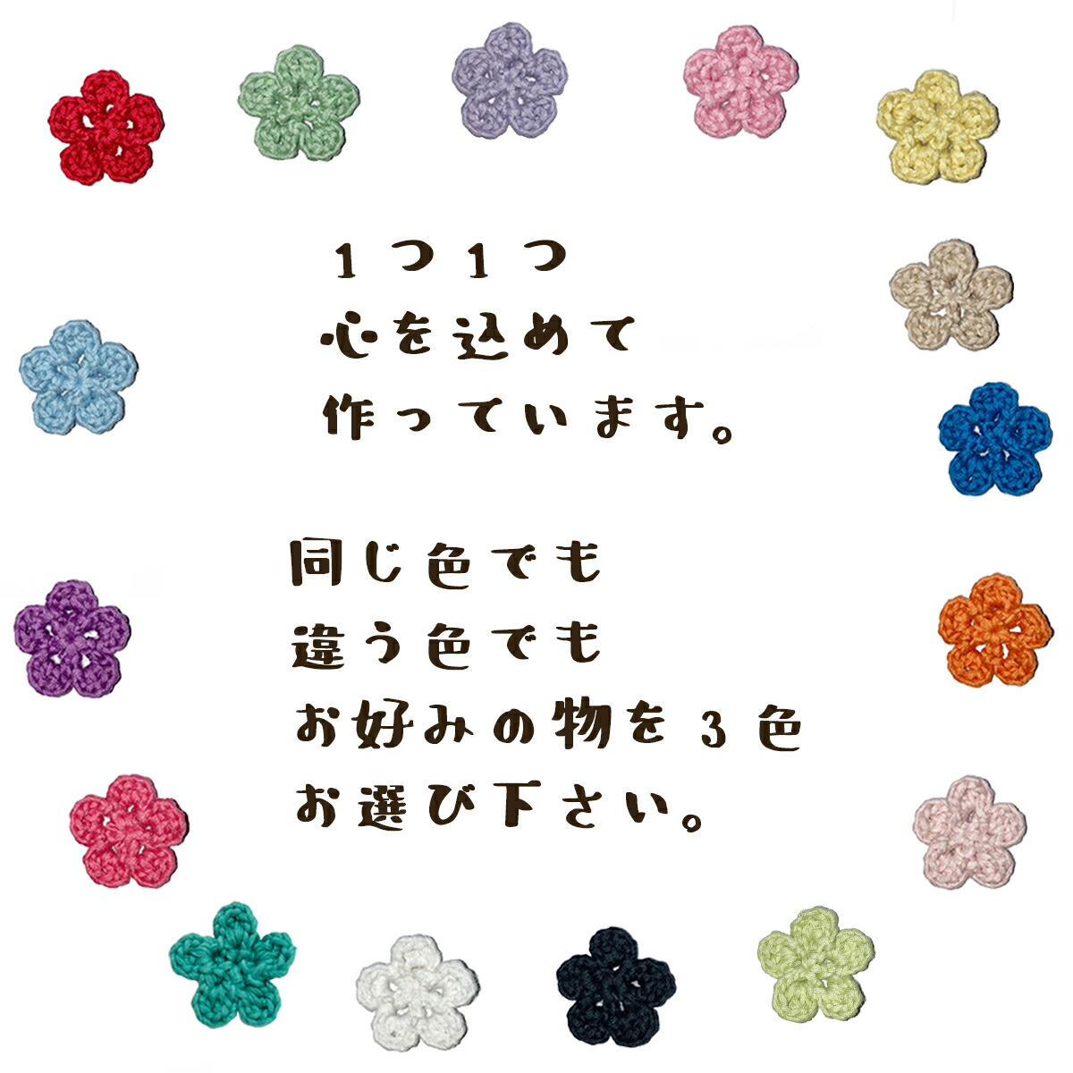 楽天市場】【手作り 小さなお花のヘアクリップ 3個セット】手作り