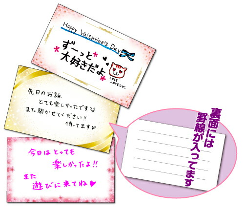 楽天市場】《春夏コレクション 花火》気軽に使える名刺サイズの