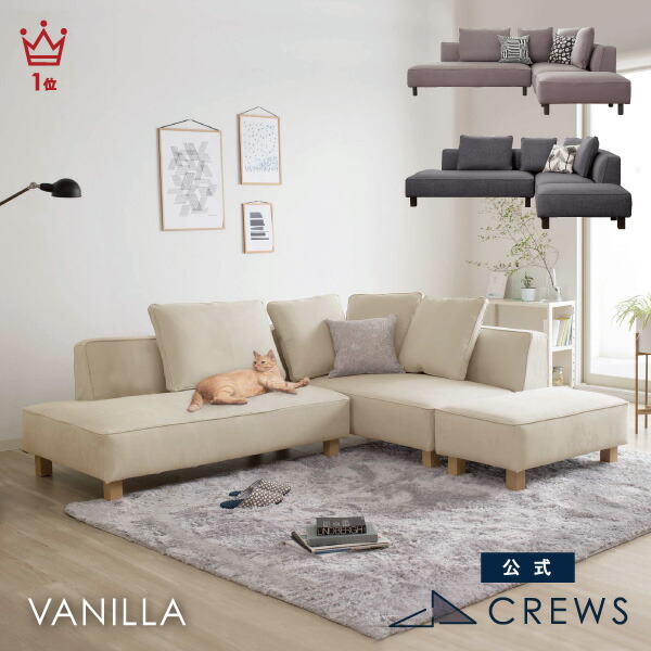 楽天市場】【期間限定10％OFF】 ＼評価☆4.87／ソファー ソファ ペット