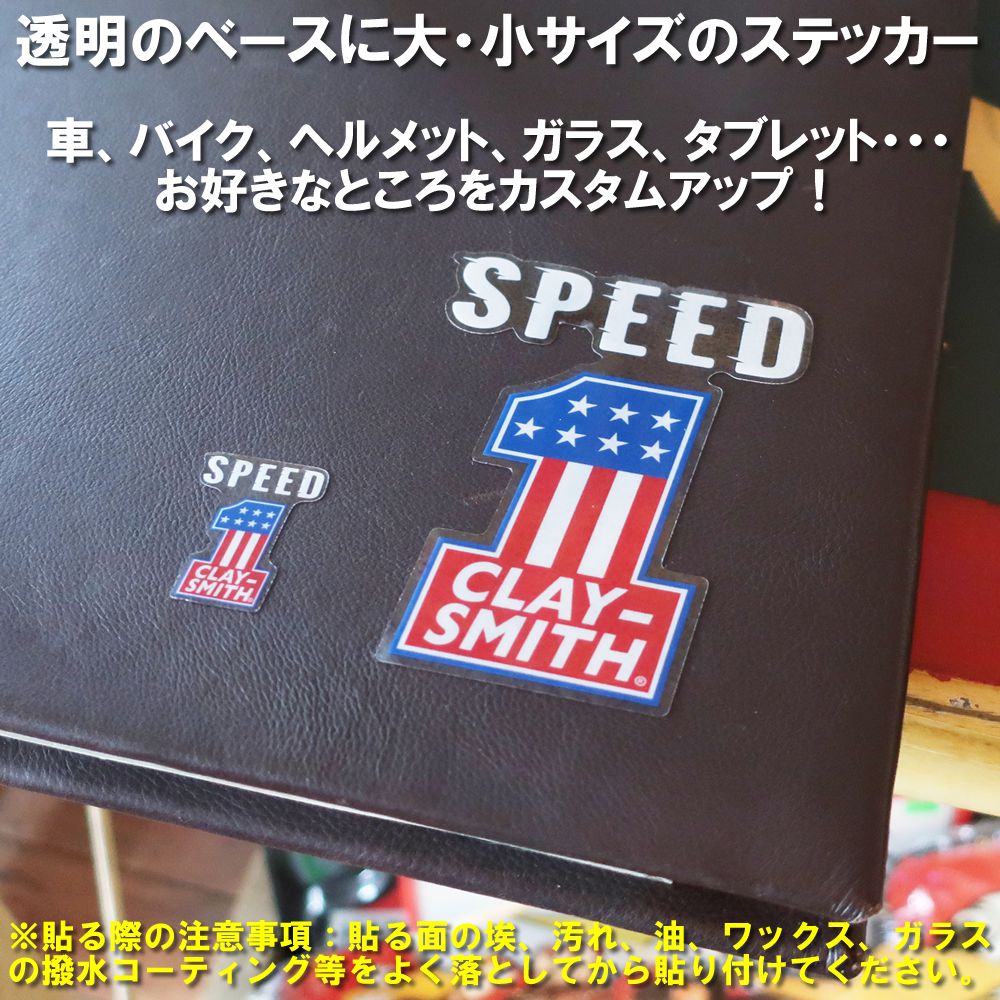 楽天市場】オリオンエース CLAYSMITH CSY-3947 No1 STICKER クレイ