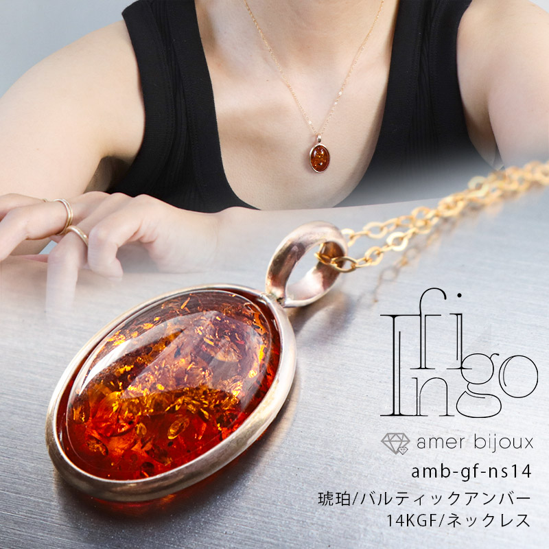 楽天市場】天然琥珀 ネックレス / バルティック アンバー 琥珀 こはく