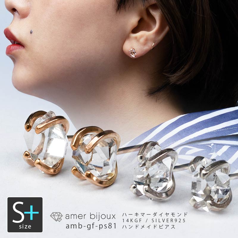 楽天市場】【+Sサイズ】ハーキマー クォーツ ハーキマーダイヤモンド