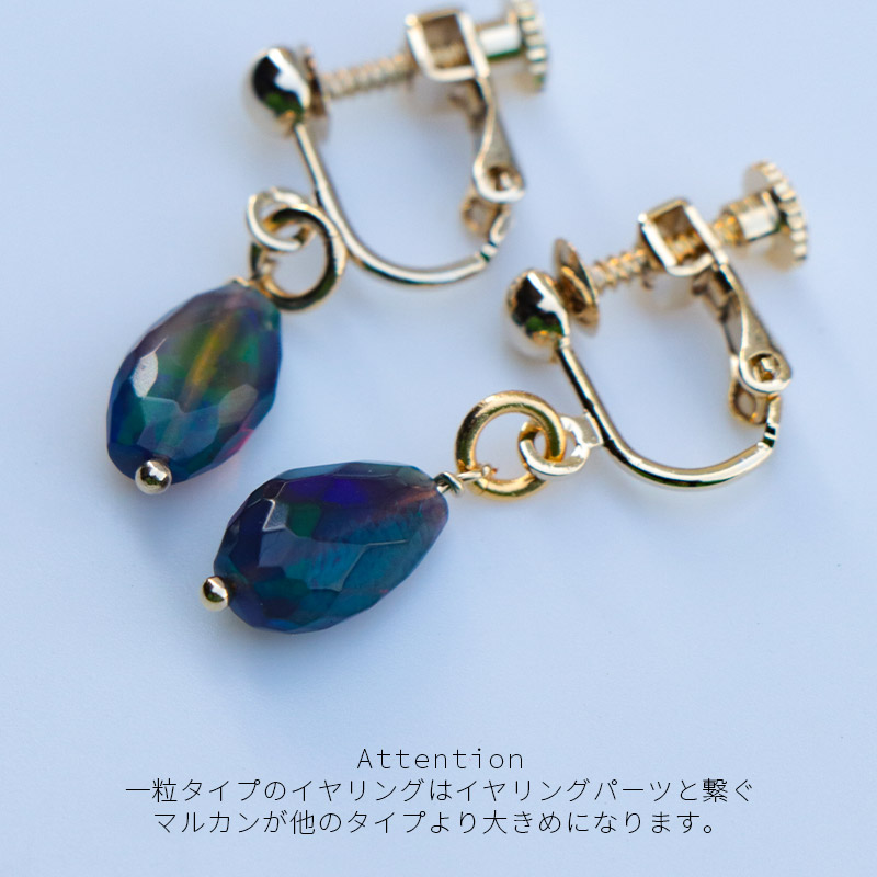 楽天市場】【選べる】ブラックオパール イヤリング ピアス 天然石