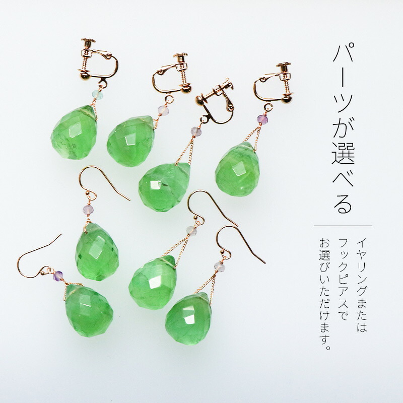 楽天市場】フローライト ピアス イヤリング / 14KGF ゴールドフィルド