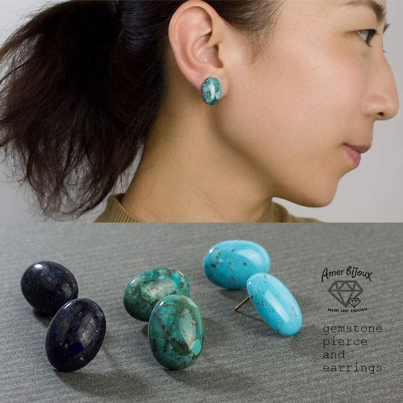 楽天市場】AmerBijoux ラピス ターコイズ ピアス 大きめ ゴージャス