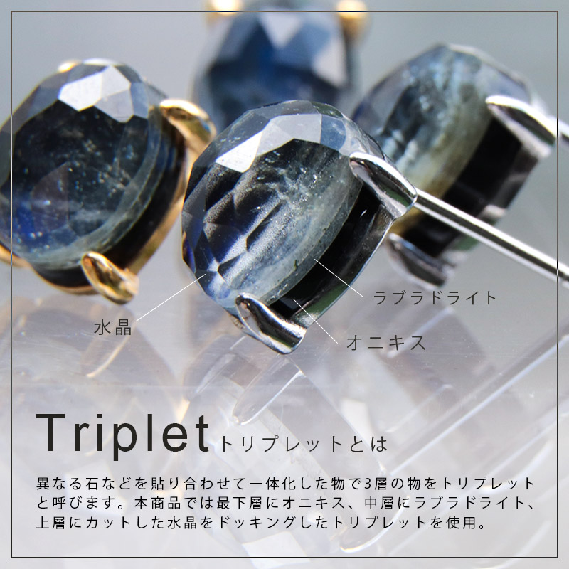 楽天市場】天然石 ピアス / トリプレット オニキス 水晶