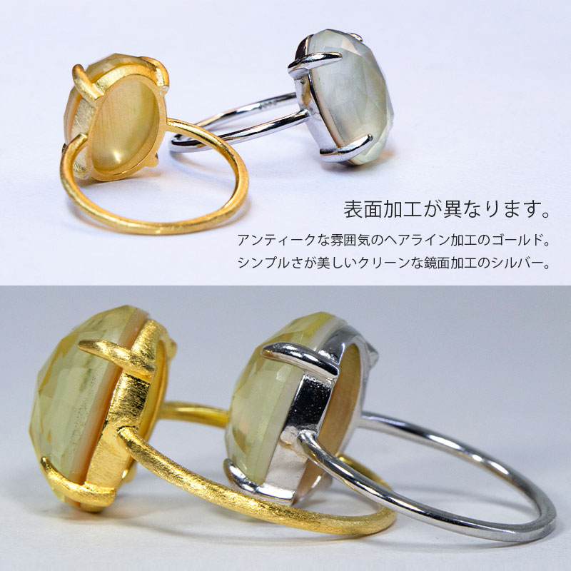 楽天市場】レモンクォーツ グリーンアメジスト 白蝶貝 ダブレット