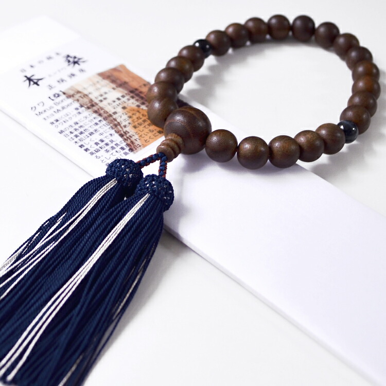 楽天市場】本桑 数珠（日用品雑貨・文房具・手芸）の通販