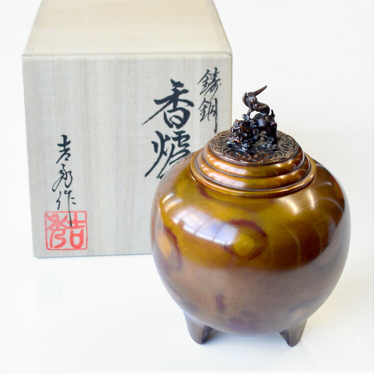 楽天市場】【ポイント10倍 〜2/23 01:59】【お買い得品】【香炉】「本
