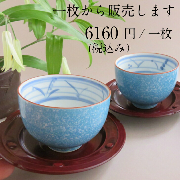 楽天市場】鎌倉彫 茶托 古瓦茶托 茶道具 トレー お茶 贈り物 : 鎌倉彫