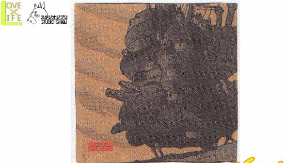 楽天市場】【スタジオジブリ】【ハウルの動く城】ハウル クッション