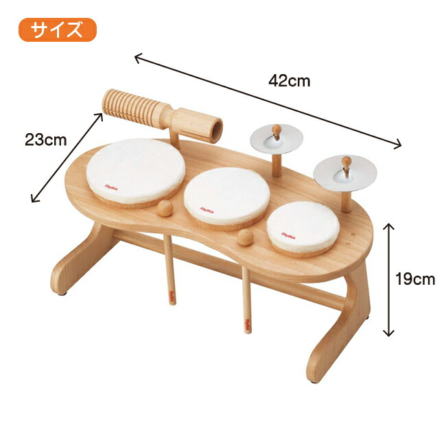 楽天市場】Rhythm poco リズムポコ ドラムセット RP-940/DS 子ども用