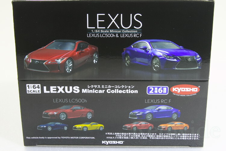 楽天市場】京商 1/64 レクサス RC F オレンジ レクサス ミニカー