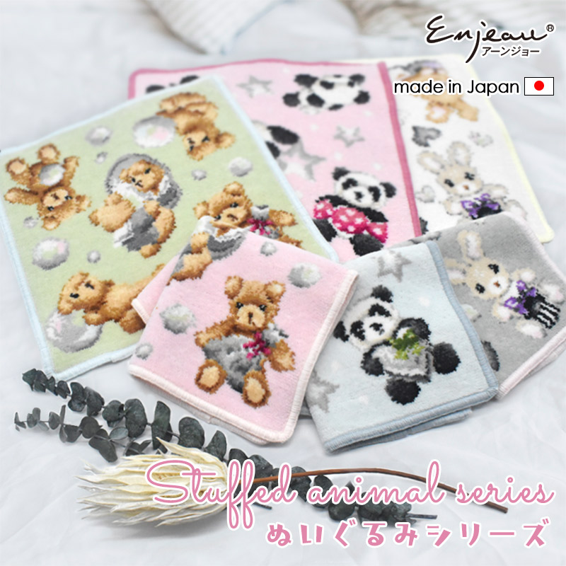 楽天市場】ぬいぐるみシリーズ 日本製 パンダ柄 テディベア柄 うさぎ柄