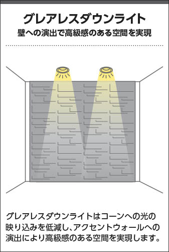 楽天市場】AD1198W35 調光対応LED高気密SBダウンライト グレアレス