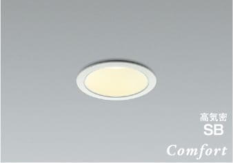 楽天市場】AD1243W27 調光対応LED高気密SBダウンライト （屋内屋外兼用