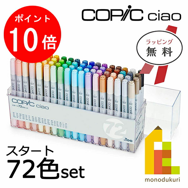 楽天市場】【お買い物マラソン限定！エントリーで全品ポイント10倍