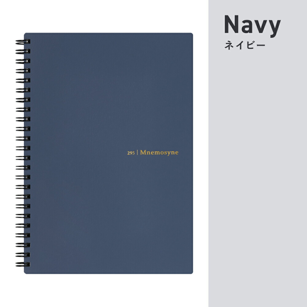 楽天市場】【公式】A5 ノート ニーモシネ 社会人 ビジネス 大学生