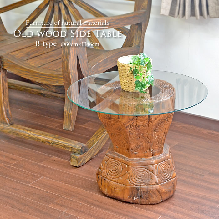 テーブル サイドテーブル アジアン」の人気商品一覧 | 安い商品を通販