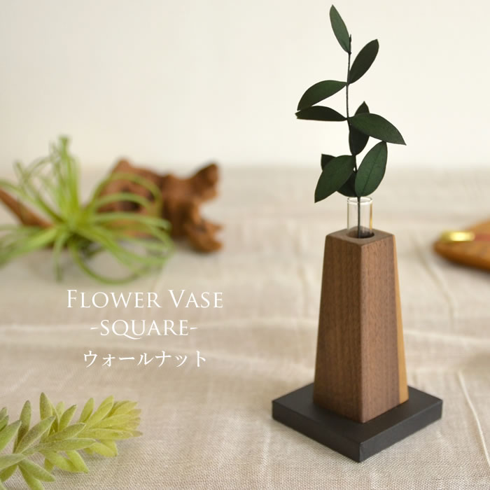 楽天市場】【訳あり・アウトレット】四角錐 フラワーベース