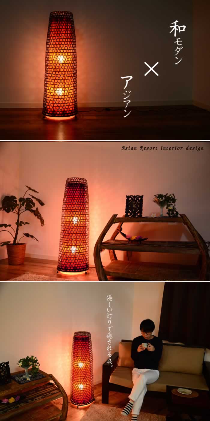 楽天市場】【LED電球標準】ラタン フロアランプ ロング [レッド