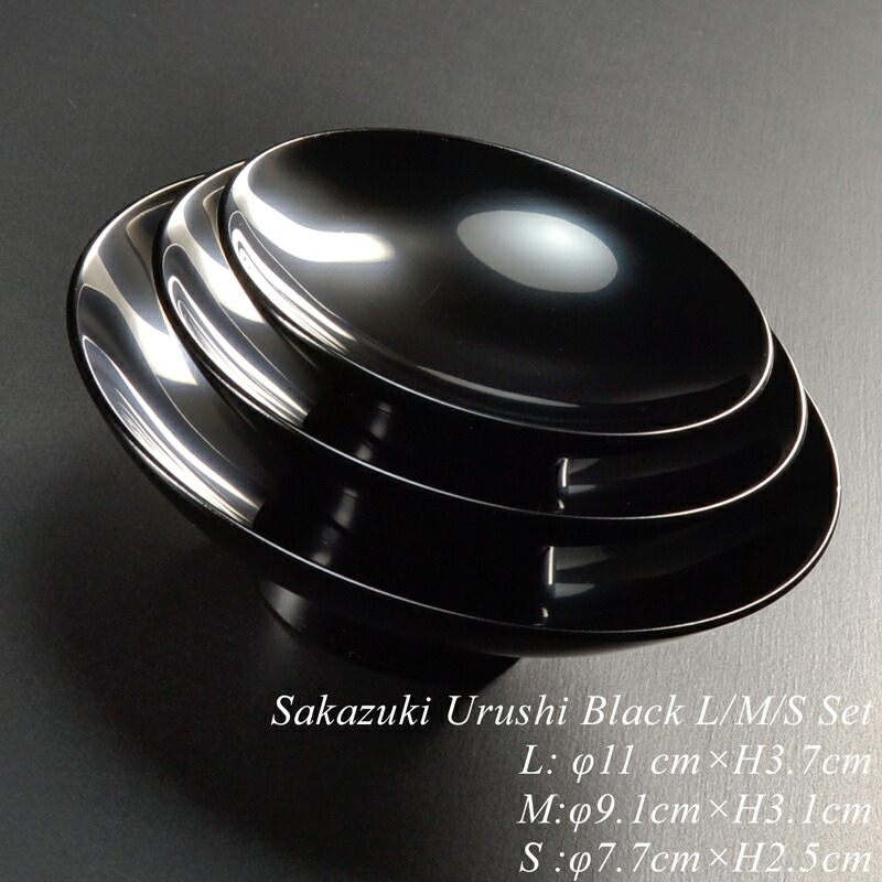 楽天市場】三組盃 盃 黒 漆塗 越前漆器 あたかや 日本製 酒器 杯 お