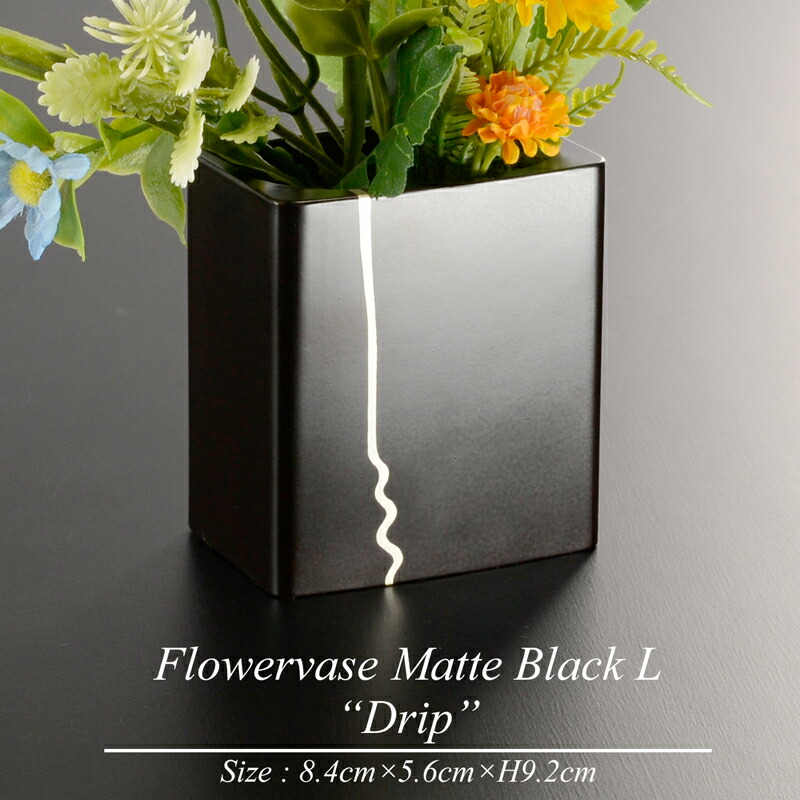 楽天市場】フラワーベース L drip モダン 漆器 あたかや 日本製 皿