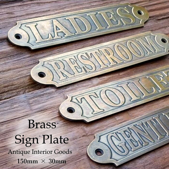 楽天市場】【クリックポスト発送】アンティーク風 真鍮 サインプレート