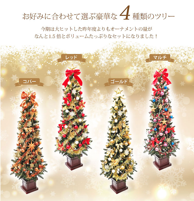 楽天市場】クリスマスツリー 北欧 おしゃれ かわいい オーナメント